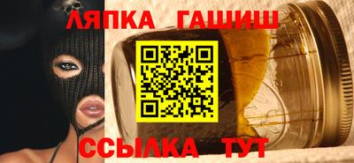марки lsd Конаково