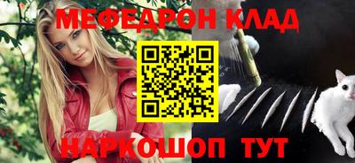 каннабис Комсомольск-на-Амуре