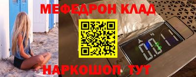 каннабис Комсомольск-на-Амуре