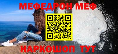 прущая мука Коммунар