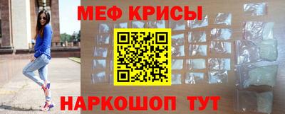 прущая мука Коммунар