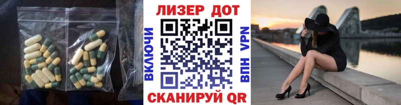 Лсд 25 экстази ecstasy Кызыл