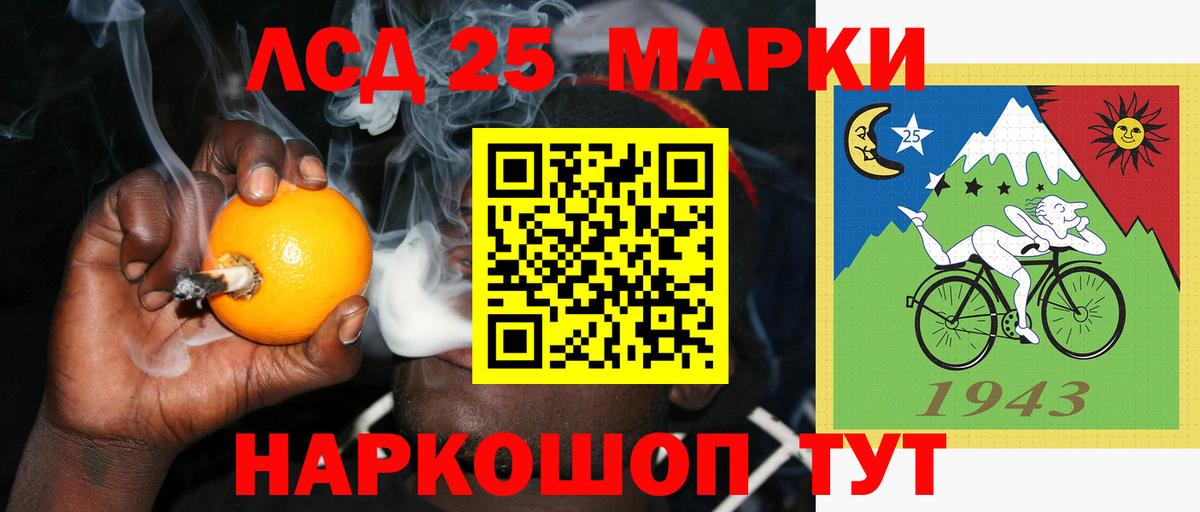 Лсд 25 экстази  ЛСД экстази кислота  Вход с VPN  Кызыл  ЛСД экстази кислота 
