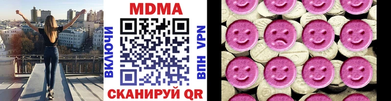 МДМА молли  Кызыл 