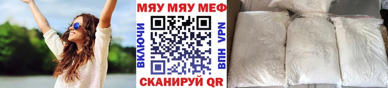 Меф 4 MMC где продают наркотики Кызыл