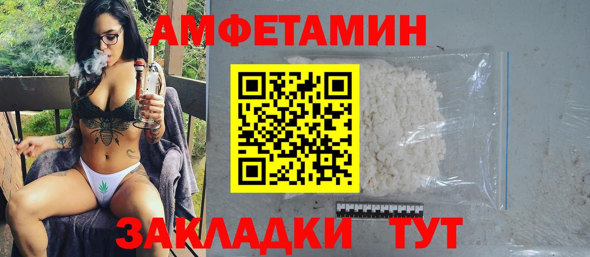 Метамфетамин витя Кызыл