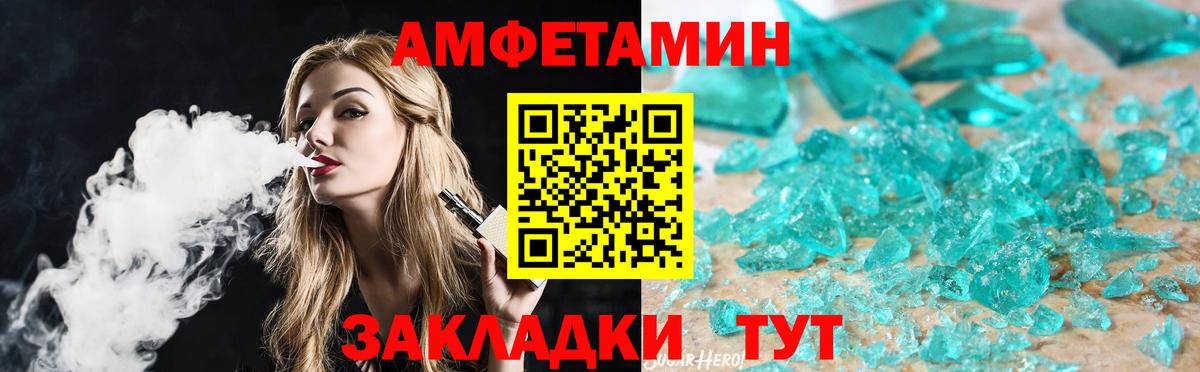 Первитин кристалл  Вход с VPN  Кызыл 