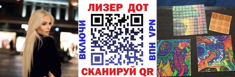 Марки N-bome 1500мкг  купить  сайты  Кызыл 