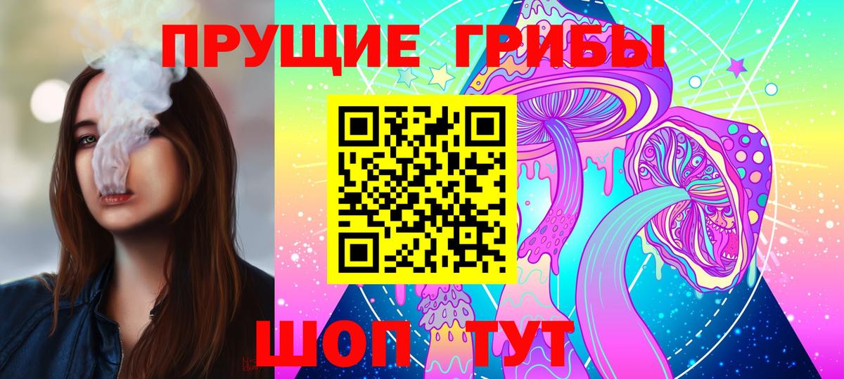 Галлюциногенные грибы мухоморы Кызыл